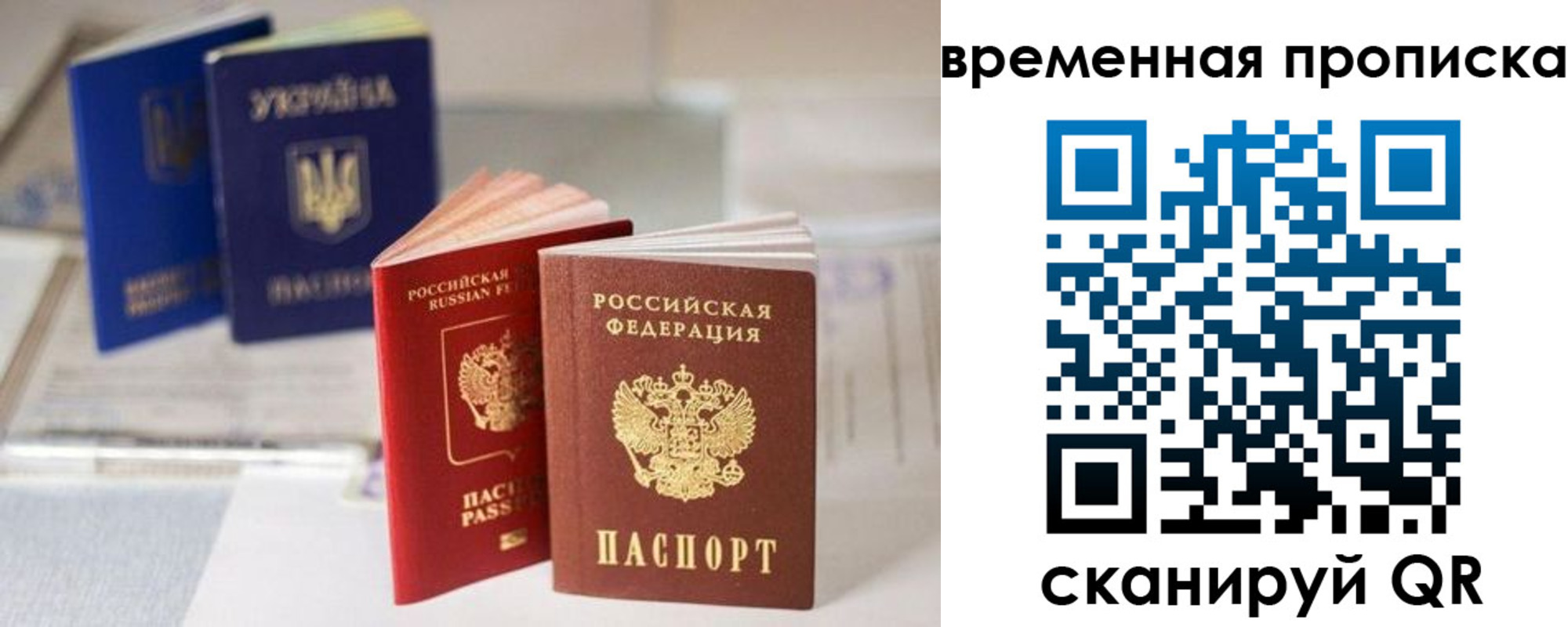 найти адрес прописки в Тынде
